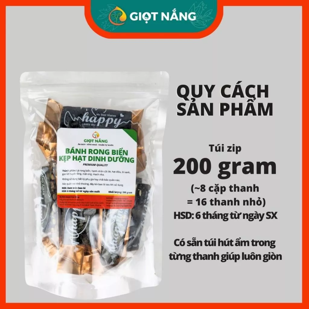ベトナム発！ナッツたっぷり海苔スナック｜ヘルシー＆低カロリー【Giọt Nắng】200g