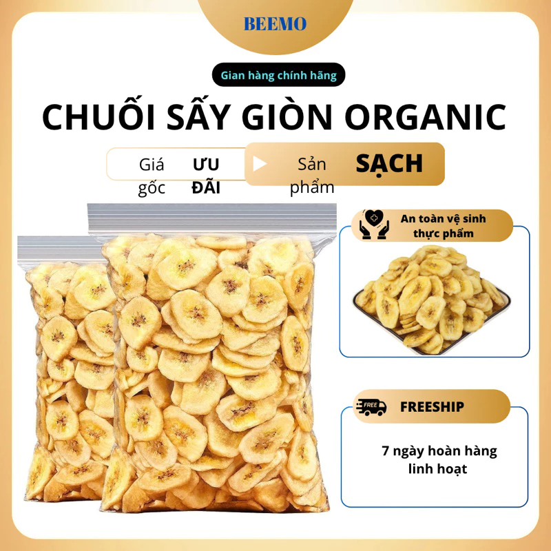 無糖サクサクドライバナナ 1000g 大容量 自然な甘さ 無添加ヘルシースナック