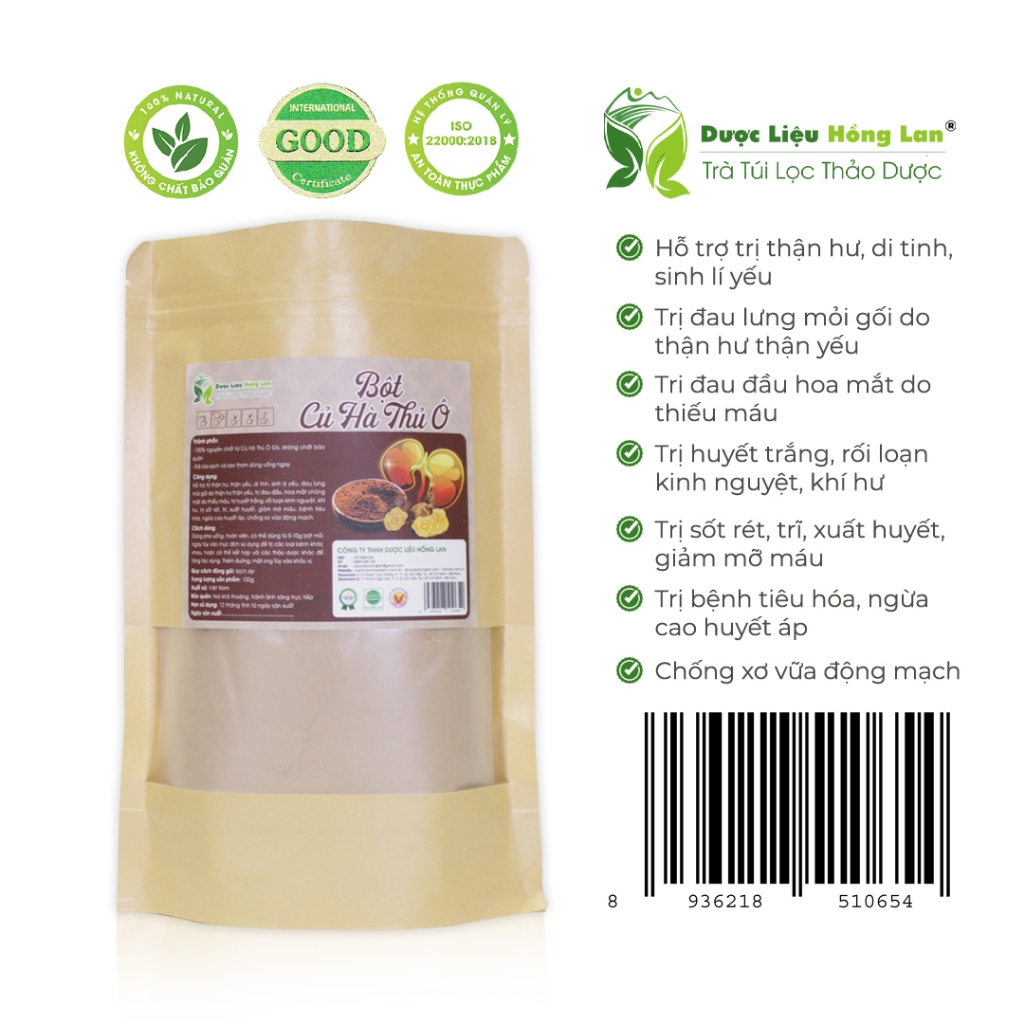 100％純粋な赤いタデの根の粉末（ISO 22000-2018および食品安全ペーパー付き）Hong Lan Pharmaceutical Company Limited