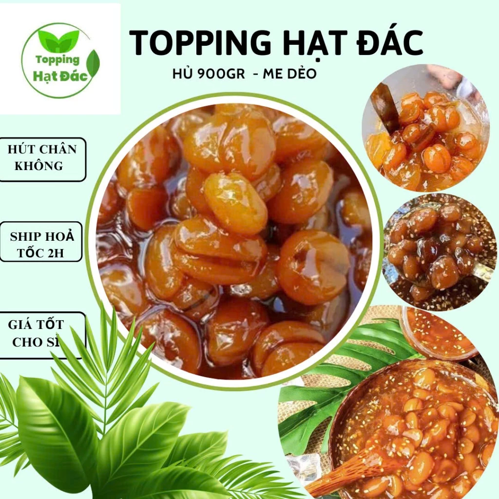 1KG ベトナム伝統『ダーメ』『ダックリムメ』用★とろけるタマリンドシード入り万能ペースト【調理済み】