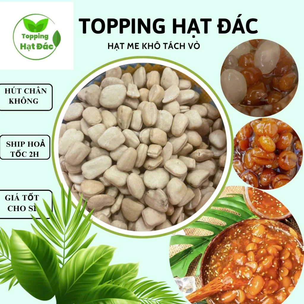 1KG 殻なし乾燥タマリンドの種 真空パック - 本格ダメー・ダックリムメー作り用