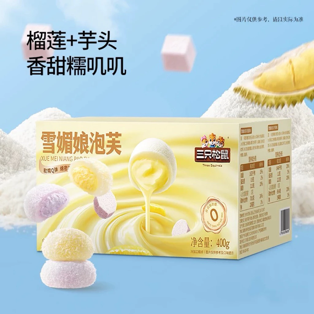 3 Chú Sóc (スリーリス) ドリアン＆タロイモ味 雪見もちアイス