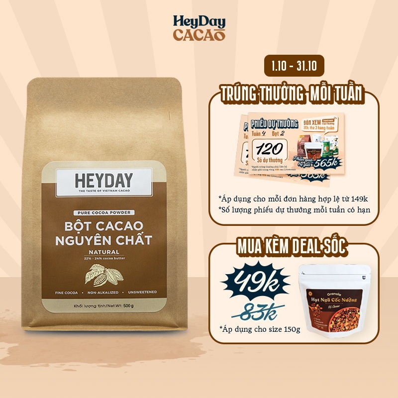 HEYDAY CACAO ココアパウダー 500g