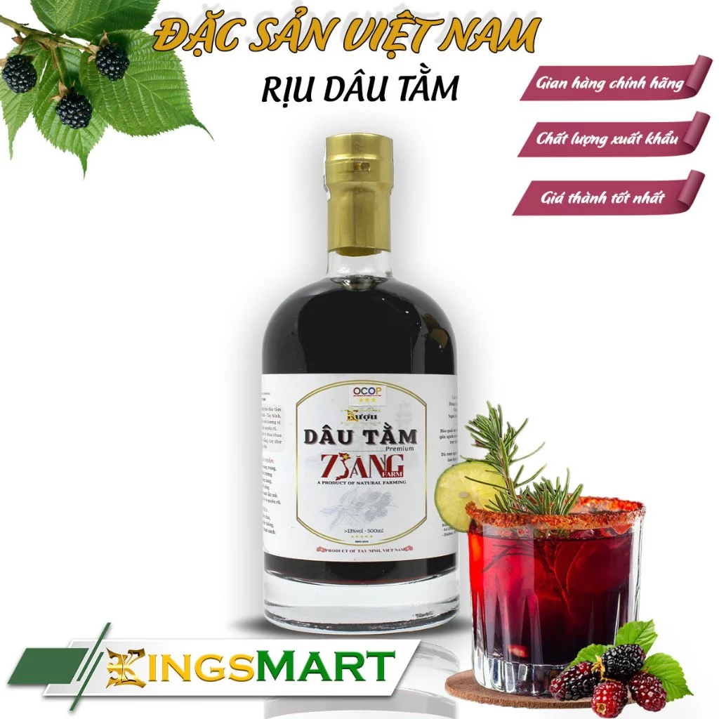 「7サン」テイニン特産 プレミアム桑の実ワイン 500ml瓶 自然農法