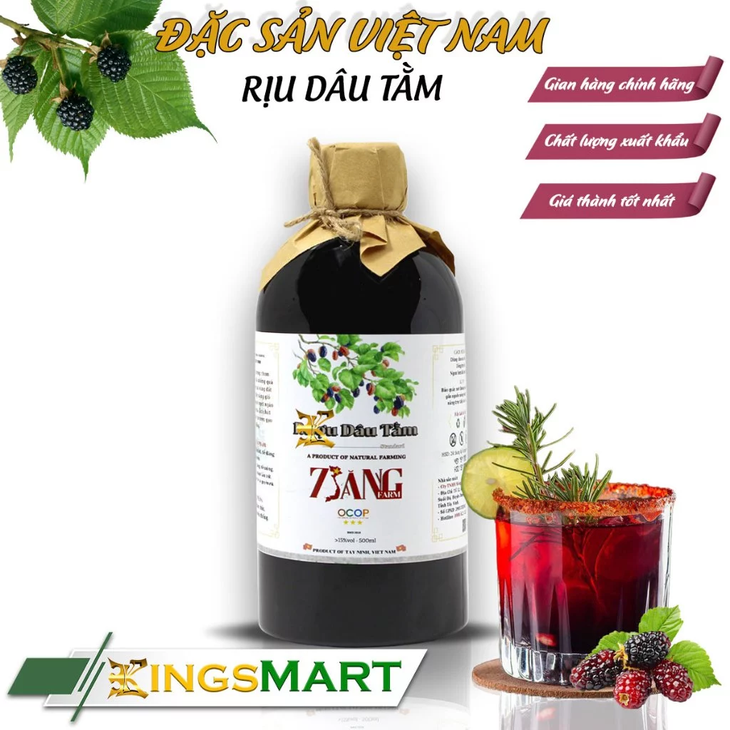 テイニン特産 7 SĂNG 自然栽培マルベリーワイン (STANDARD) 500ml