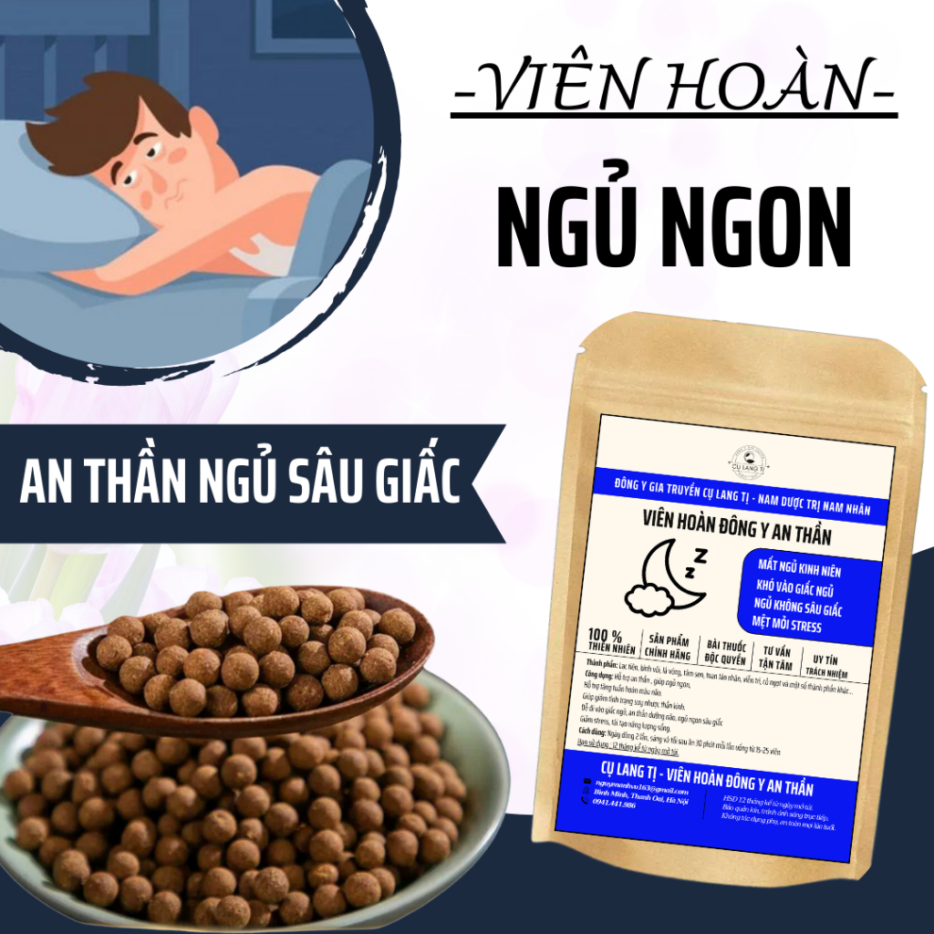 Cụ Lang Tị Viên An Thần Ngủ Ngon Tâm Sen、Xấu Hổ、睡眠改善、50g  [Cụ Lang Tị] Viên An Thần Ngủ Ngon Tâm Sen、Xấu Hổ、睡眠改善、50g