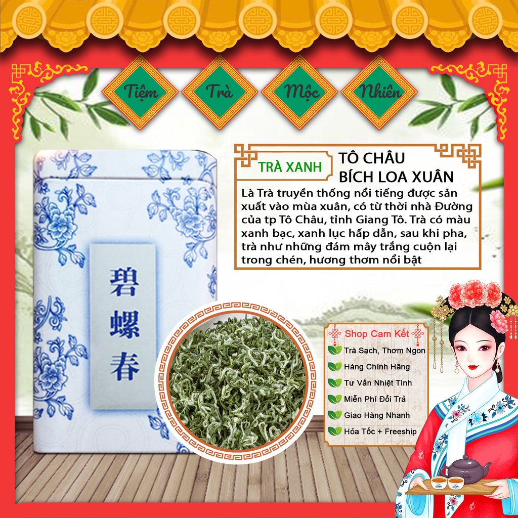 碧螺春 高級緑茶 芳醇な香りと甘い余韻 50g 江蘇茶業有限公司 Bi Luo Chun Premium Green Tea Rich Aroma and Sweet Aftertaste 50g Jiangsu Tea Co., Ltd.