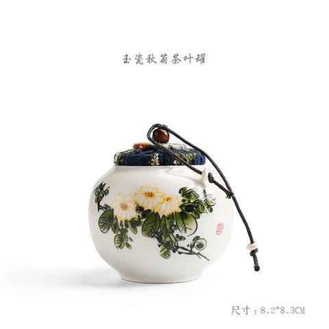 Ngân Vang Sắc Thu 華の秋 陶器茶器セット 菊の花柄付き 茶葉保存に最適 1セット [Ngân Vang Sắc Thu]華の秋 陶器茶器セット 菊の花柄付き 茶葉保存に最適 1セット