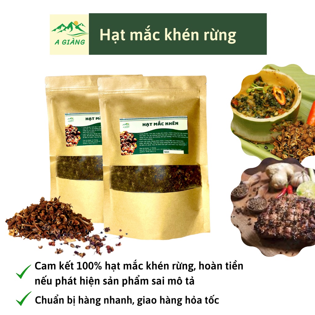 タイバク産 伝統香辛料 マックケン 大粒天然種 100g タイバク農産　Northwest Vietnam Natural Wild Mak Khen Spice Premium Large Peppercorn Seeds 100g Thai Bac Farm