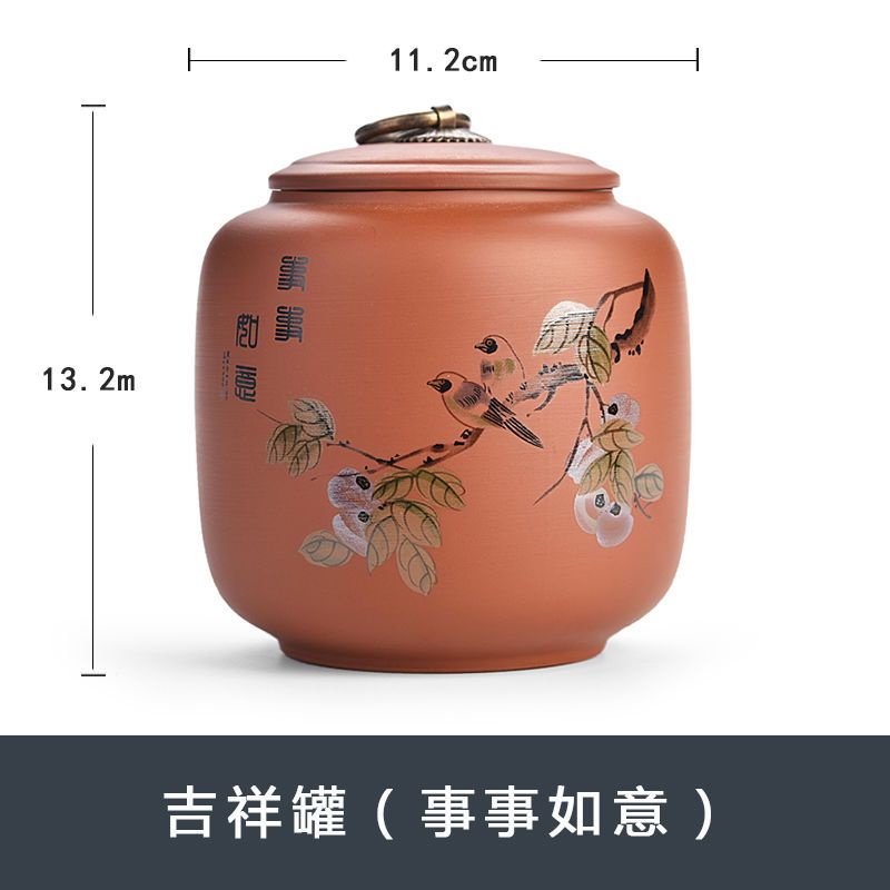 [花の器] 花柄 伝統的な陶器の茶器セット 蓋付き茶壺 3点セット [おしゃれな花柄デザイン、耐熱性の高い陶器製] [300ml] [花の器]
