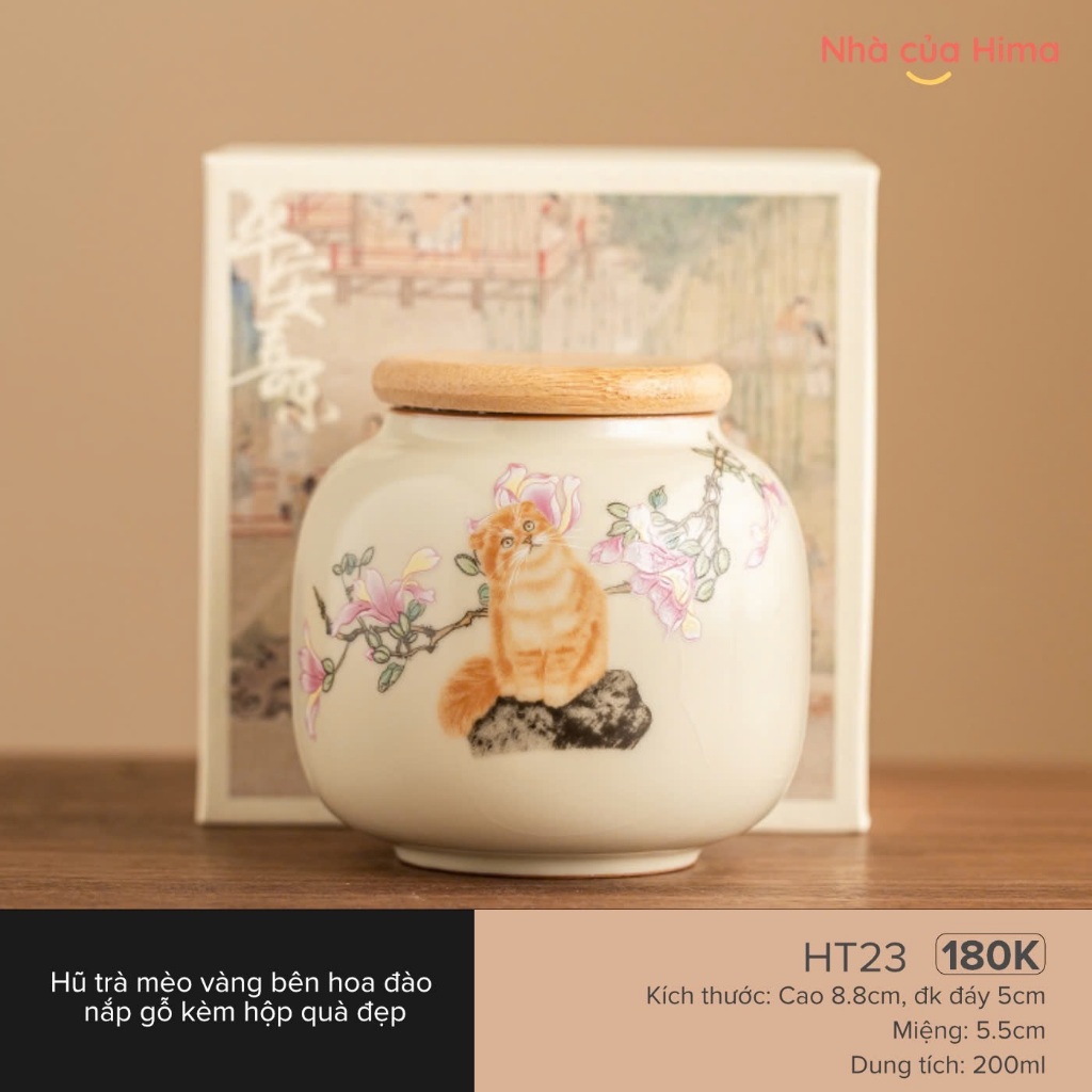 HT23 陶器キャニスター 木製蓋 密閉 200ml