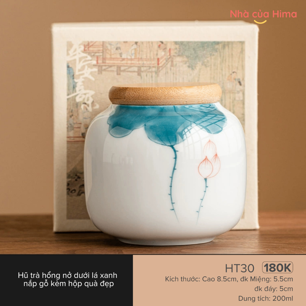 アーツマル HT30 茶葉容器 彫刻模様 密閉木蓋付 200ml アーツマル