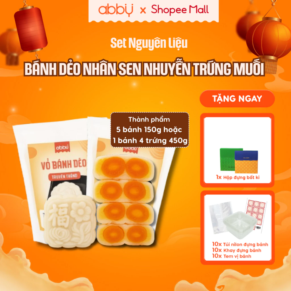 【ABBY】手作り中秋餅菓子キット：蓮の実あん＆塩漬け卵黄4個入り - 150g餅菓子5個 or 450g大餅菓子1個