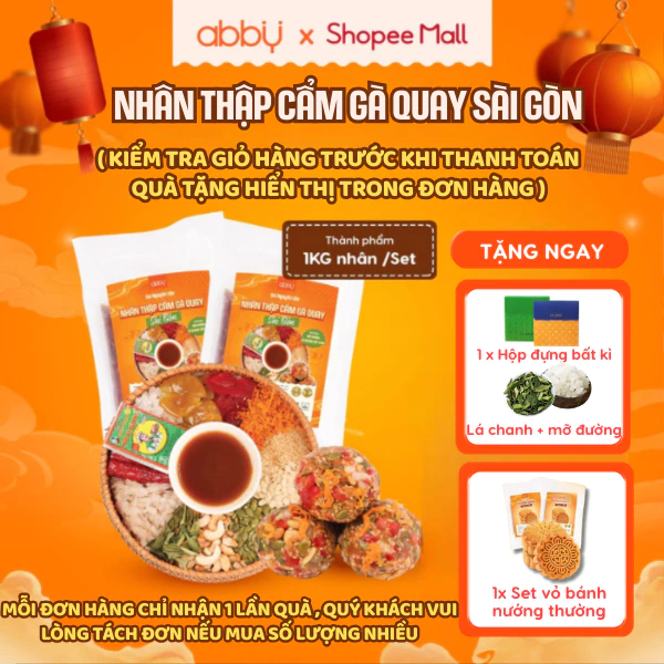 【ABBY特別プレゼント】月餅皮付き！豪華ローストチキン入りミックスナッツ月餅フィリング手作りキット – 出来上がり1kg