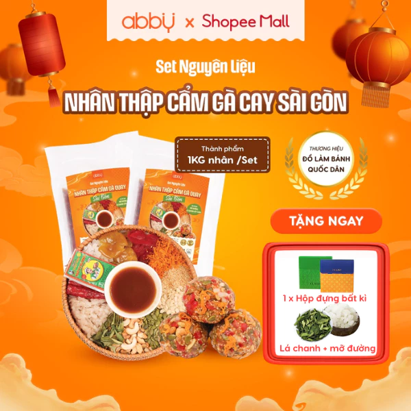 ABBY特製 月餅ミックス餡キット（ローストチキン風味＆伝統的あっさり甘さ）- 仕上げ1kg分 [豚脂砂糖プレゼント]