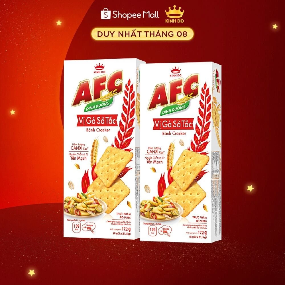 AFC 栄養クラッカー 鶏肉・レモングラス・キンカン風味 2箱セット (172g x 2)
