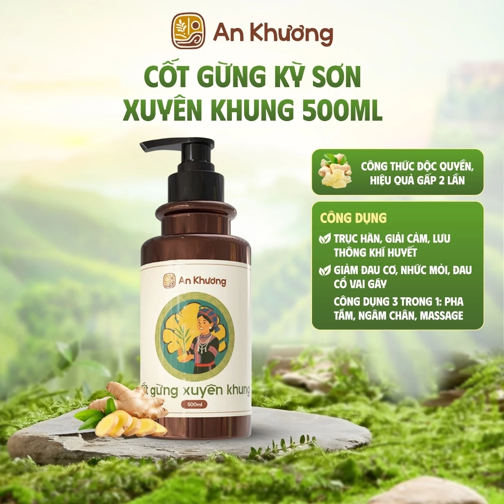 アンクオン ジンジャーリリーフコンボ - ショウガとセンキュウ濃縮液＆ジンジャー精油セット - 肩こり・関節痛・冷え性対策に