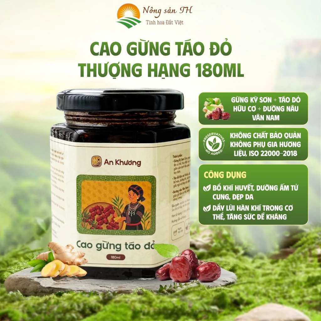 安康キーソン生姜・紅なつめ・黒糖 濃縮シロップ 180ml - 温活、補血、免疫力アップ、冷え対策