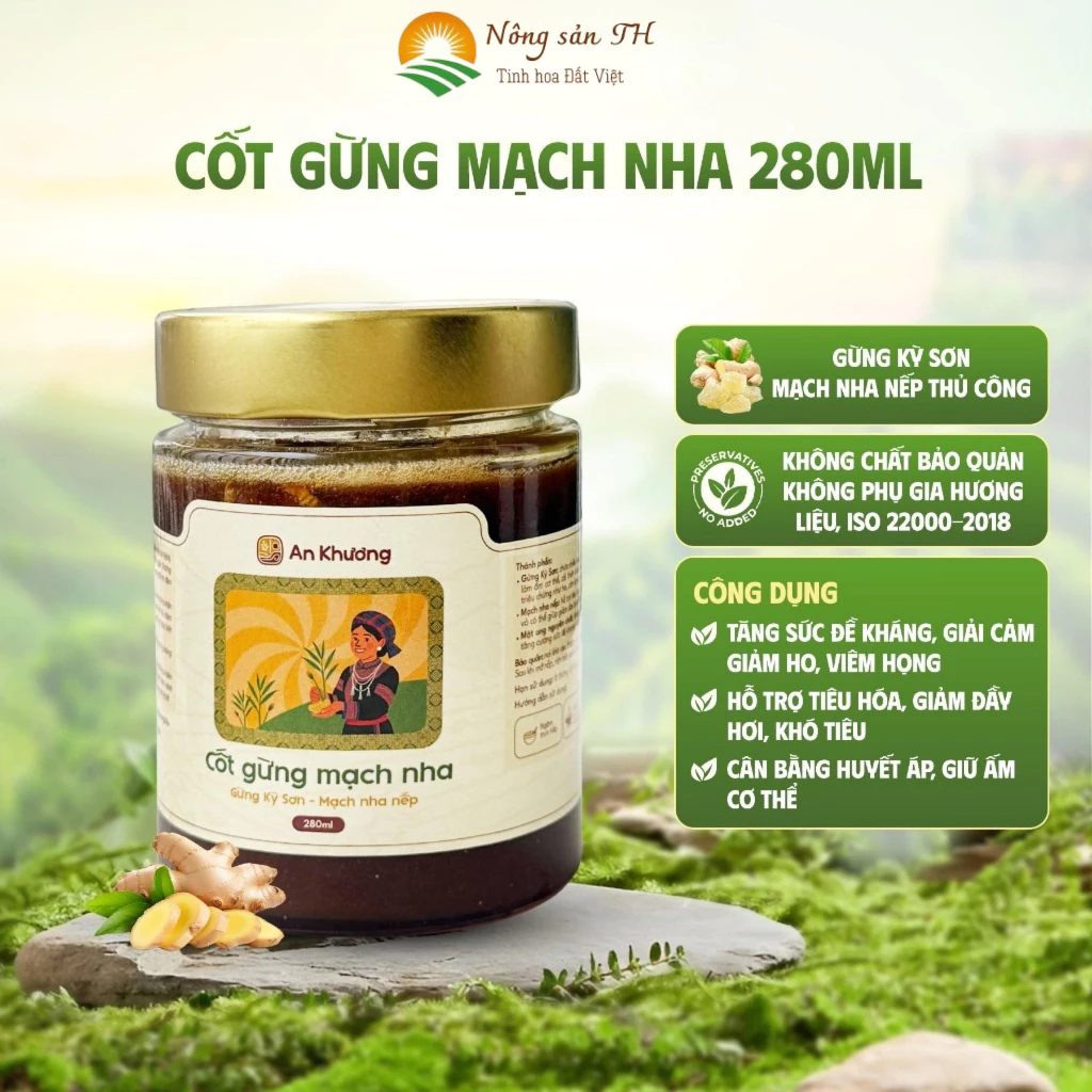 アンクオン 天然キーソン生姜、麦芽糖、はちみつ濃縮シロップ 280ml - 温活・消化促進をサポート