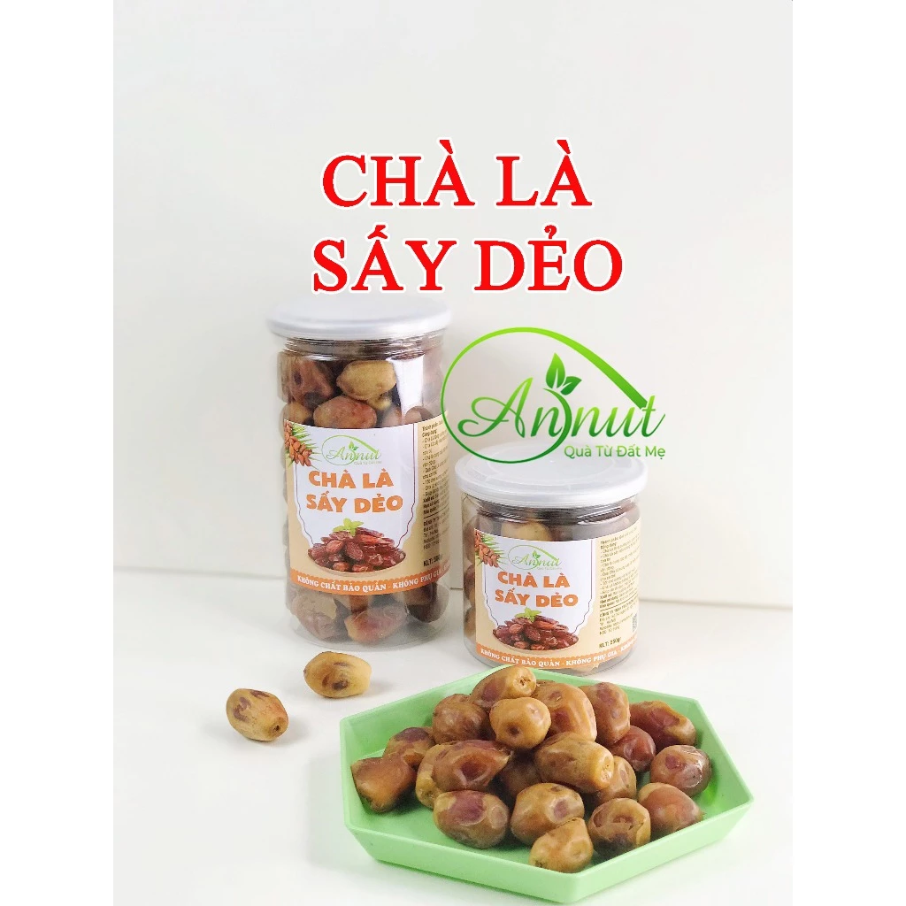 イラン産 無添加 ソフトドライデーツ (なつめやし) 500g | Annut特選 種なし 上質ドライフルーツ 砂糖不使用