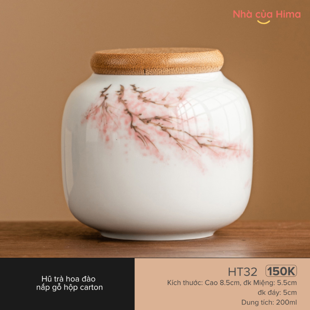 アリタウェア HT32 キャニスター 彫刻模様 木製密閉蓋付 200ml 有田焼