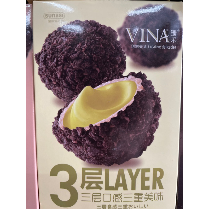 フランツィ クリームクッキー詰め合わせ 115G - 3層抹茶