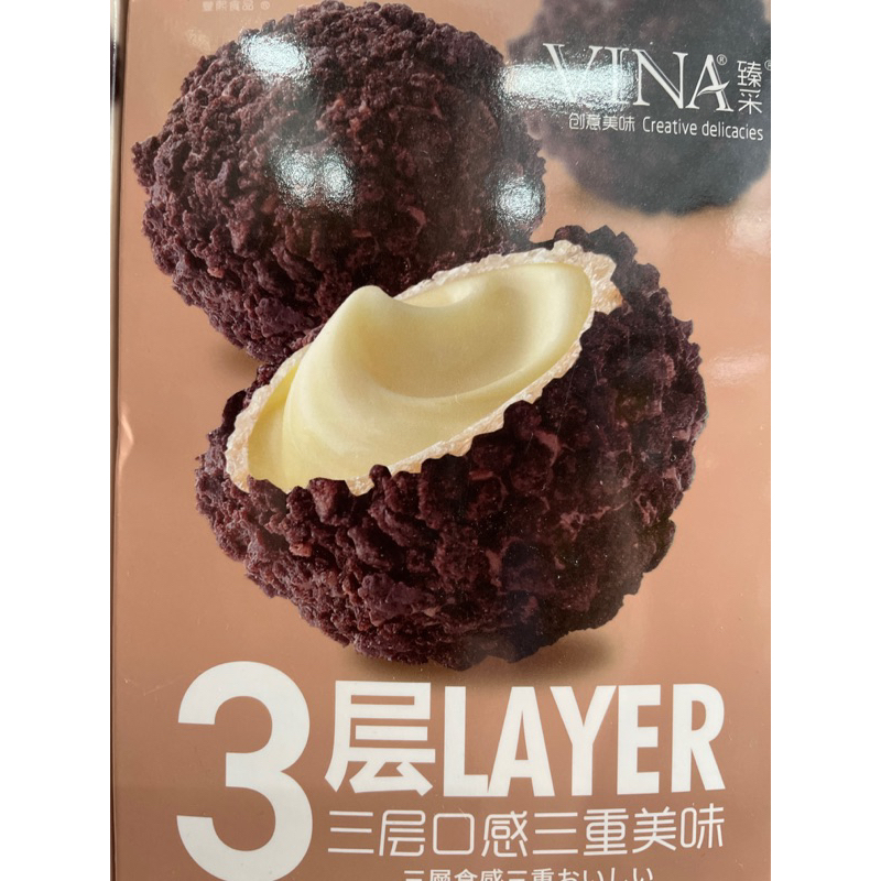 フランツィ クリームクッキー詰め合わせ 115G - 3層ヨーグルト