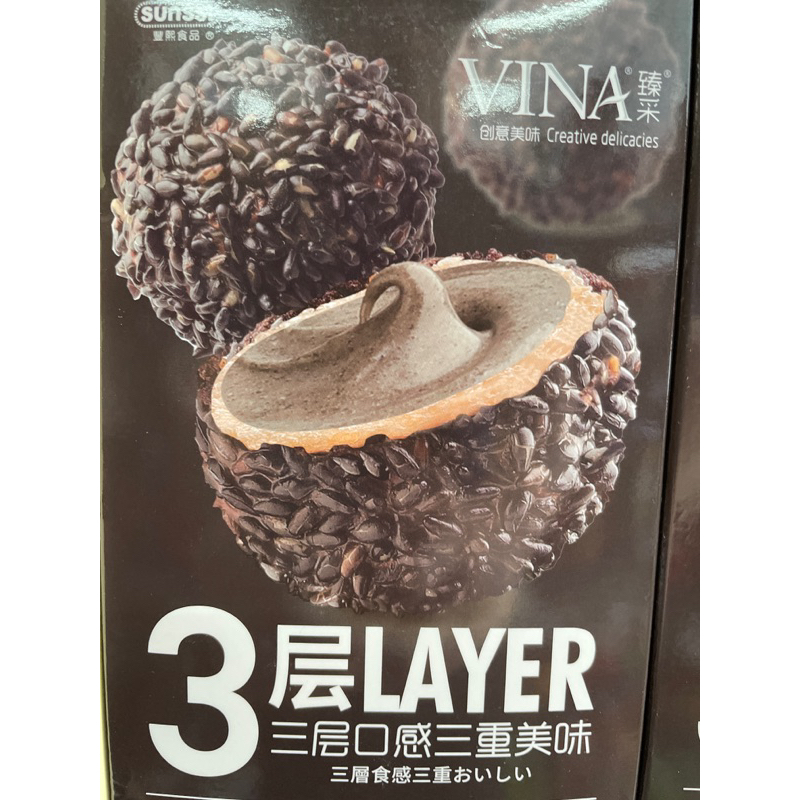 格安即決 フランツィクリームクッキー詰め合わせ 115G 黒ごま3層の通販 - その他