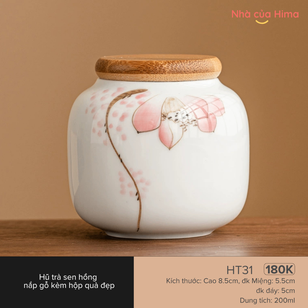 アトリエセンス HT31 キャニスター 彫刻模様 密閉木蓋 200ml アトリエセンス