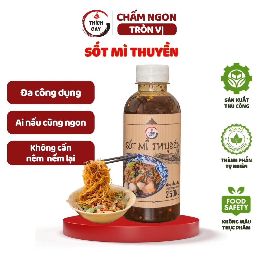 タイ ボートヌードルソース 辛口 250ml 本格濃厚混ぜ麺の素