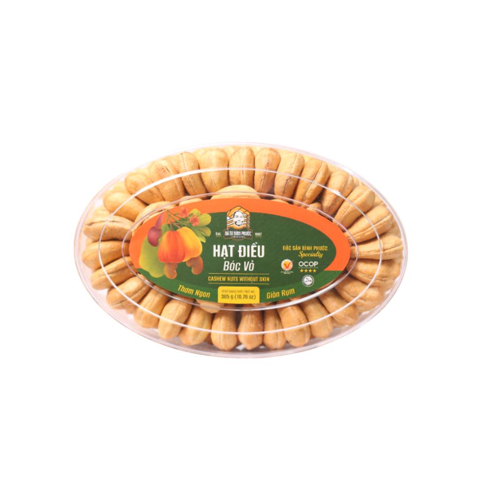 バートゥー 手むき塩味カシューナッツ 305g ボックス