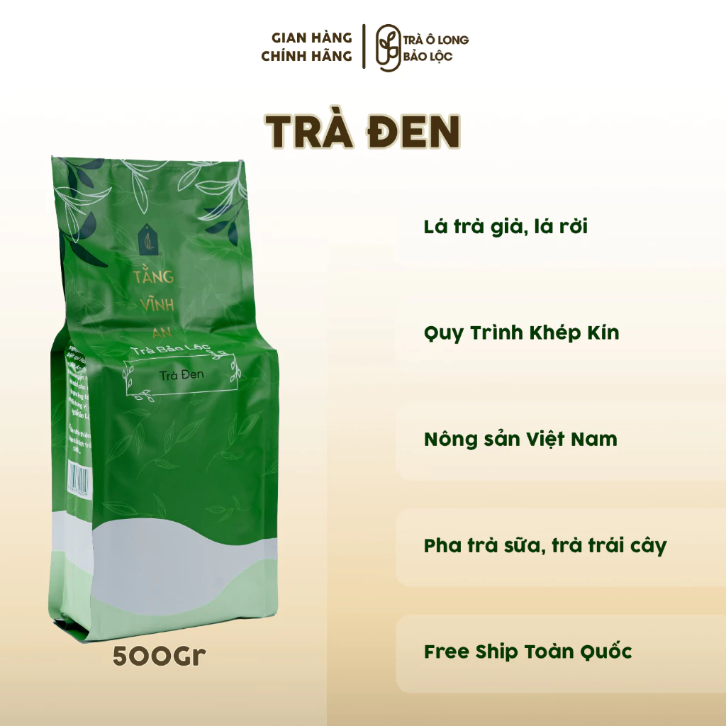 バオロク産ブラックティー（紅茶）業務用500g - ミルクティー・フルーツティー用深みのある味わい