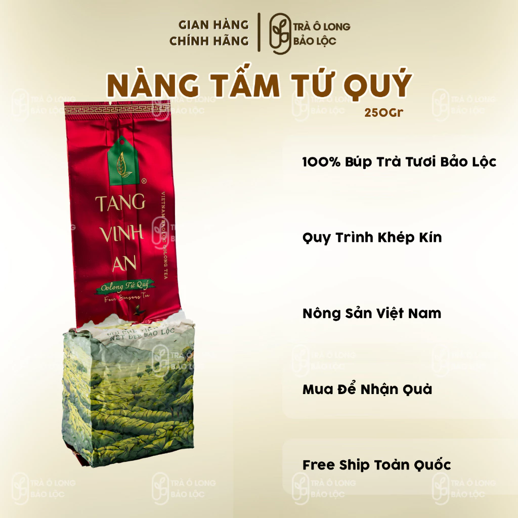 【ベトナム・バオロック産】四季烏龍茶 Nàng Tấm (ナンタム) 250g - 純粋な花々の香り