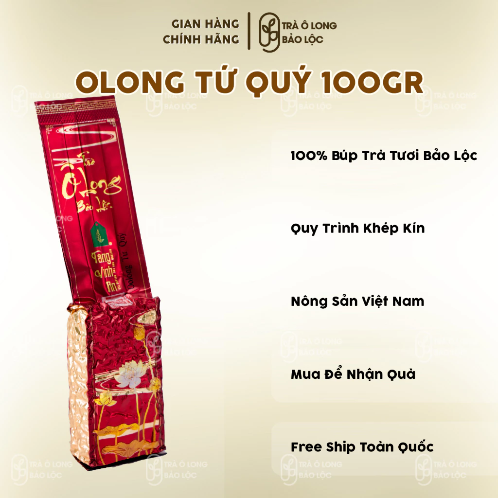 ベトナム・バオロク産 四季烏龍茶（烏龍茶）特別パッケージ 100g - 芳醇な香りと深い味わい