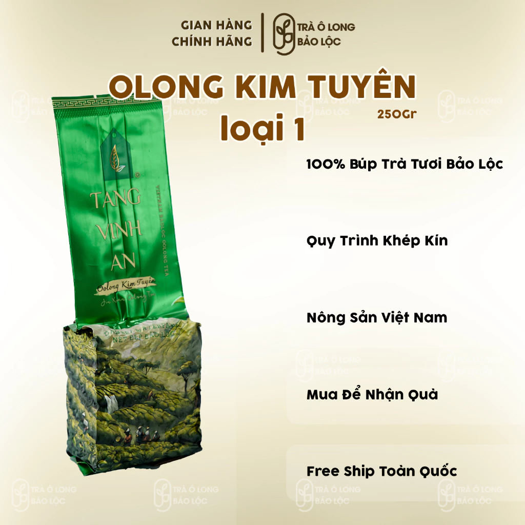 バオロク産 金萱烏龍茶 特級 (250g) - 自然なミルクの香り