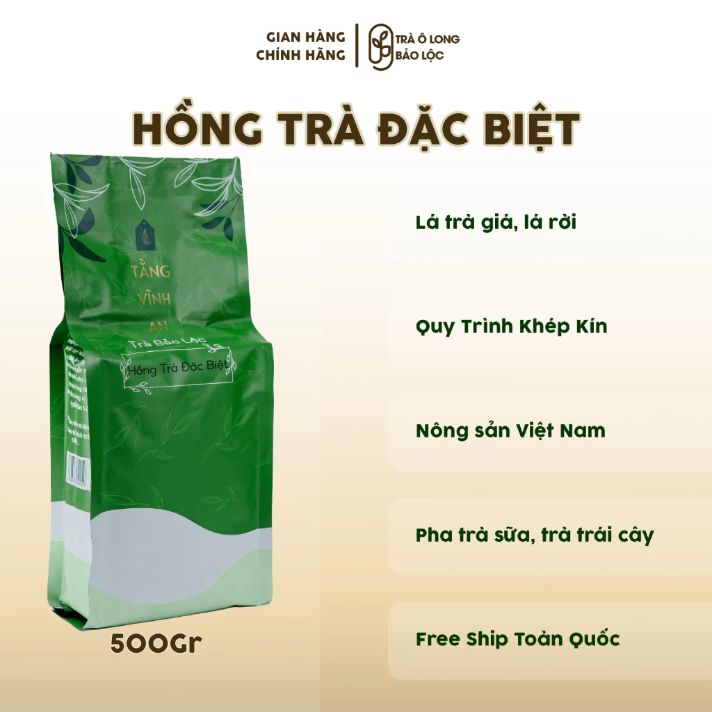 【業務用500g】バオロク産特選紅茶 - 濃厚ミルクティー・フルーツティー向け上質茶葉