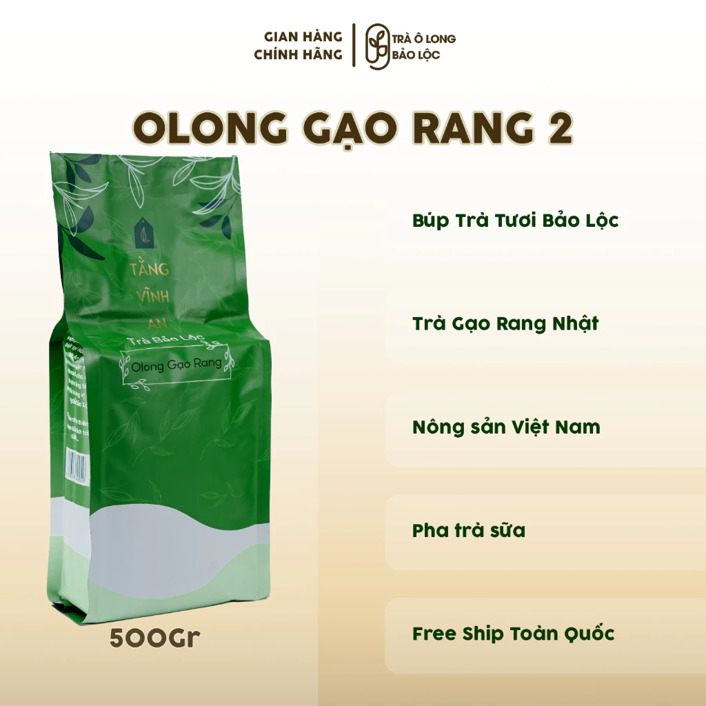 バオロク産 焙煎米烏龍茶（タイプ2）- 業務用500g - ミルクティー・フルーツティーベース