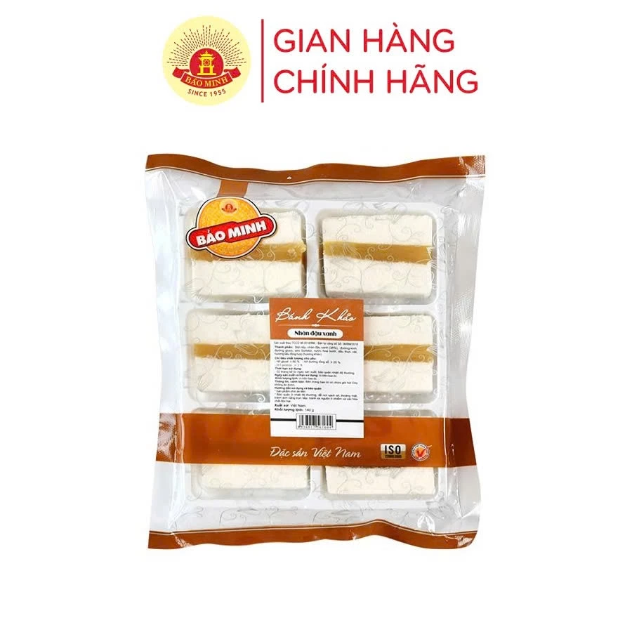 バオミン 緑豆あん入りバインカオ 140g