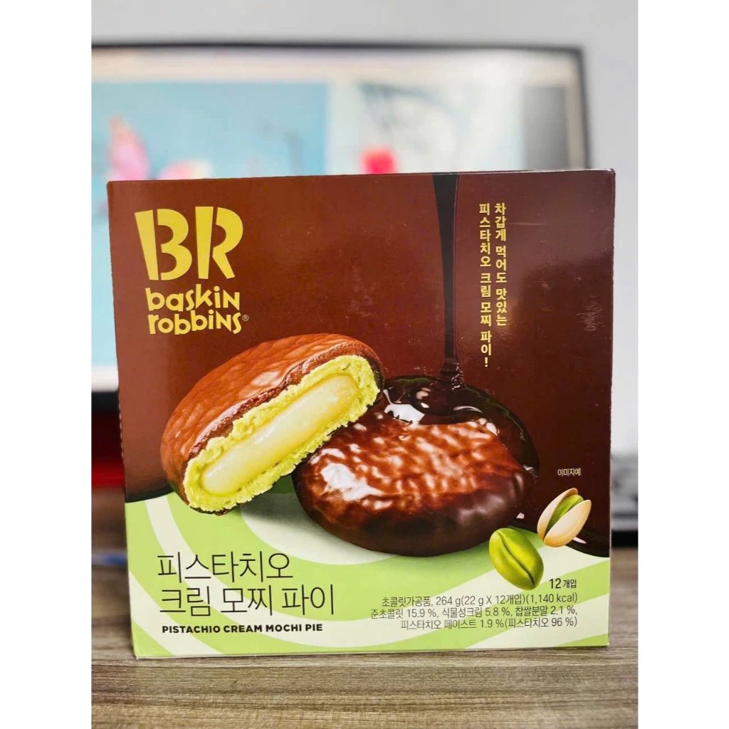 バスキンロビンス監修 韓国BR チョコもち栗ケーキ