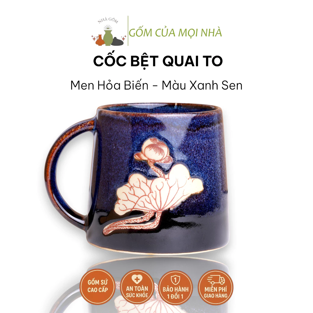 バッチャン焼き 蓮グリーン 大容量500ml 安定型マグカップ 取っ手付き ビール・コーヒー・お茶に最適