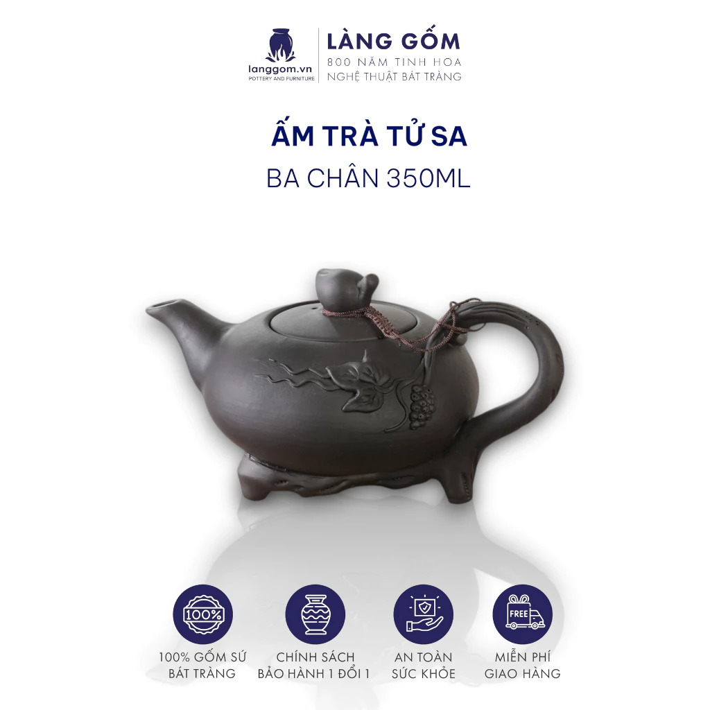 バッチャン焼き ランゴム 紫砂風三本足急須 手彫り浮き彫り模様 350ml