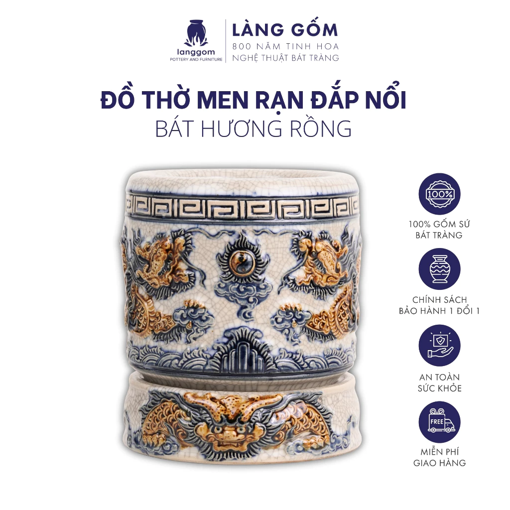 バッチャン焼 昇り龍 浮き彫り 貫入釉 香炉・線香立て 台座付き - 高級祭祀用陶器セット