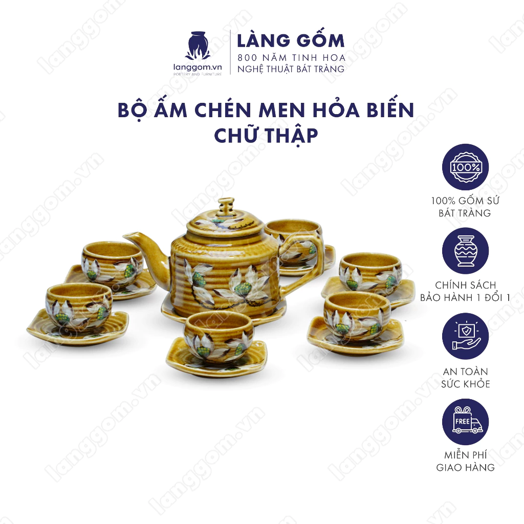 バッチャン焼き 窯変釉 十字紋様 茶器セット - 手工芸の逸品