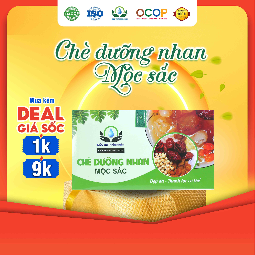 ハーブティー 15/20杯分 パウダー Sieu Thi Thien Nhien