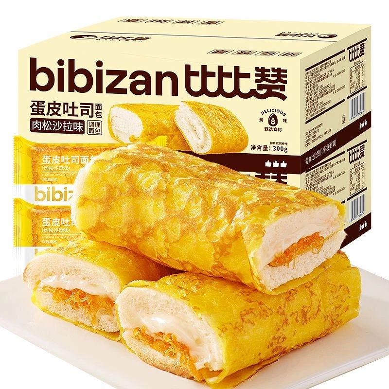 Bibizan 卵入りふわふわトーストサンド - 忙しい朝の救世主