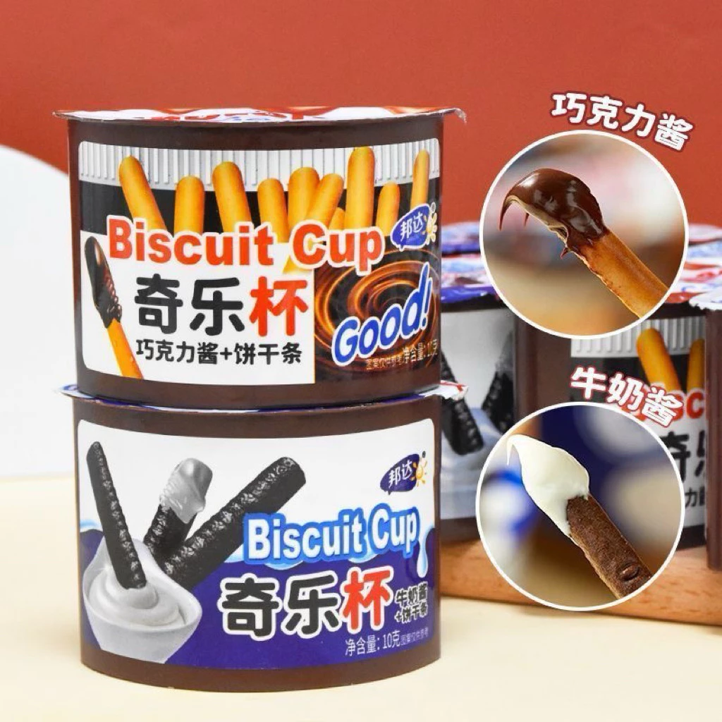 「ビスケットカップ」ディップスティック（チョコ＆ミルク味10個アソートボックス）