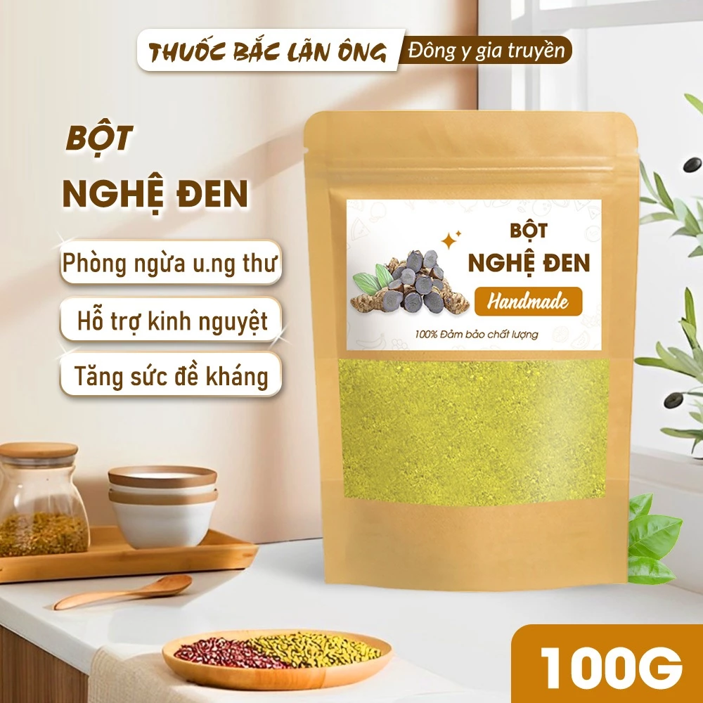 黒ウコンパウダー100g 純粋 胃痛緩和 消化促進 がん予防サポート