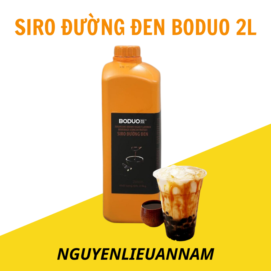 黒糖シロップ 2.5kg Boduo