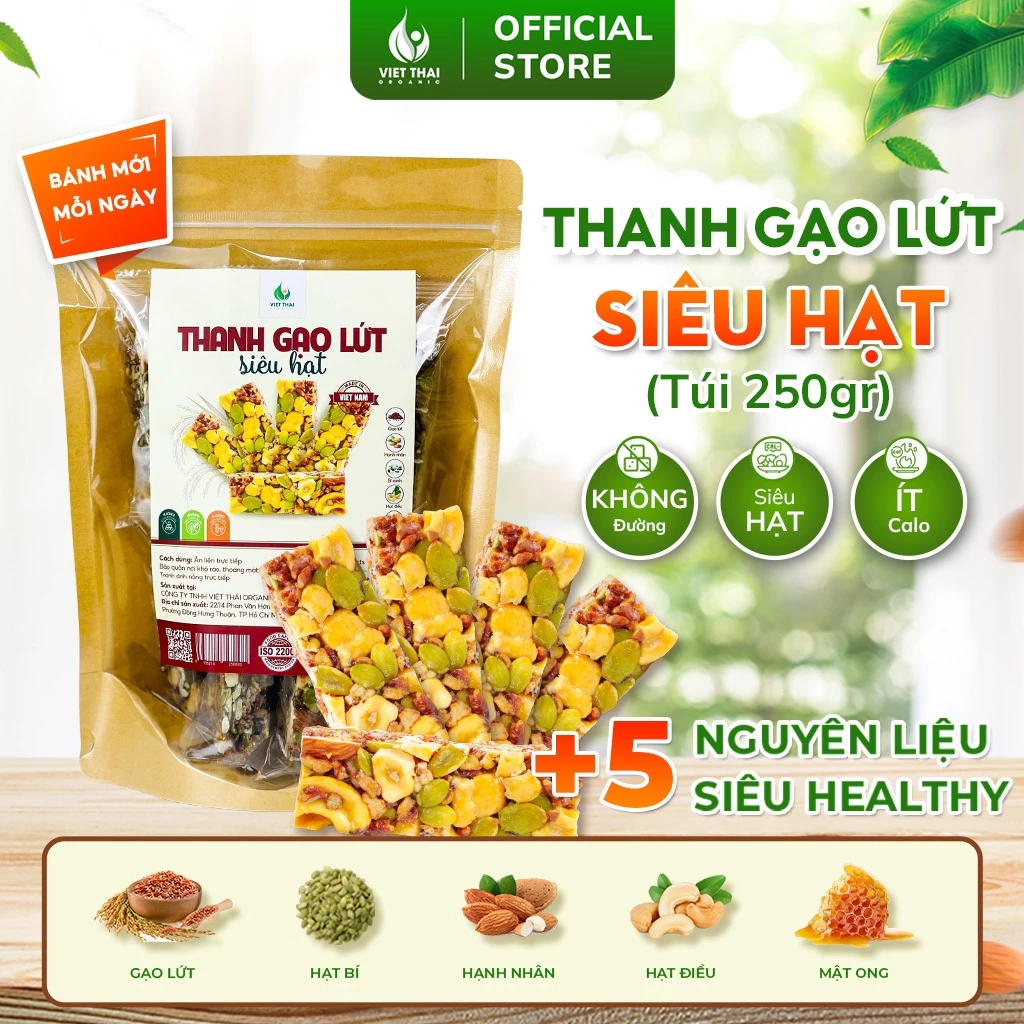 玄米スーパーシードバー 無糖 - 低カロリーヘルシーエナジーバー ベトタイ 250g