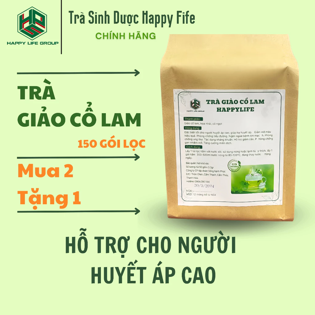 「2個購入で1個無料」HappyLife 絞股藍茶 (ジャオコウラン茶) – 高血圧・ダイエット・肝機能サポート・コレステロール対策